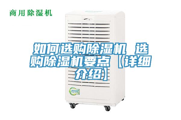 如何選購榴莲视频官网APP 選購榴莲视频官网APP要點【詳細介紹】