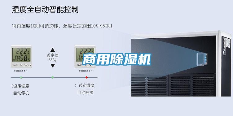 商用榴莲视频官网APP