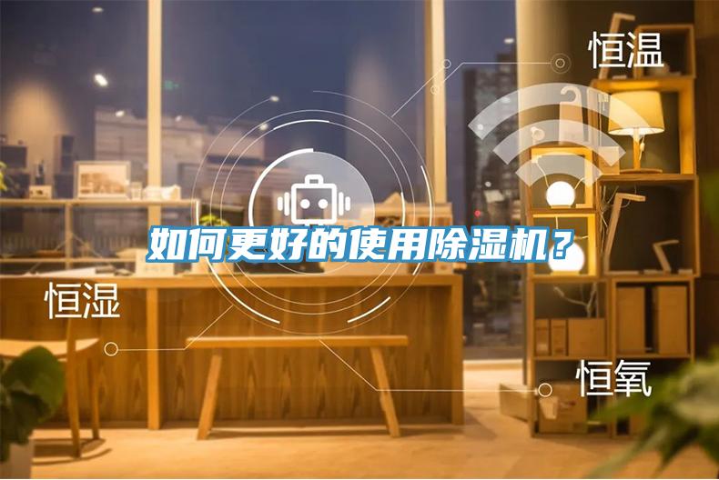 如何更好的使用榴莲视频官网APP？
