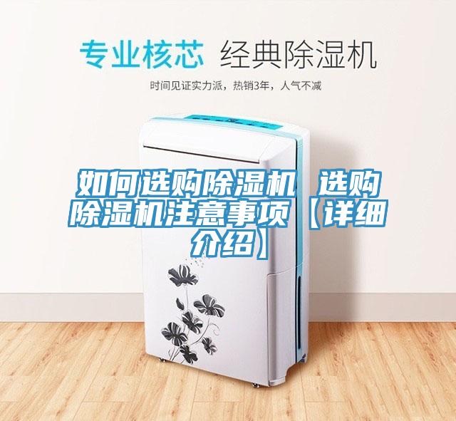 如何選購榴莲视频官网APP 選購榴莲视频官网APP注意事項【詳細介紹】