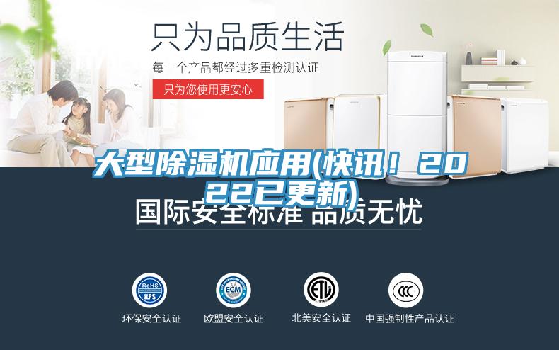 大型榴莲视频官网APP應用(快訊！2022已更新)