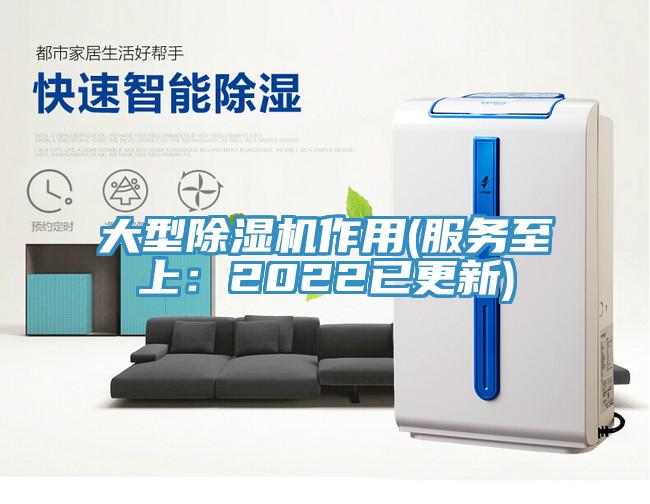 大型榴莲视频官网APP作用(服務至上：2022已更新)