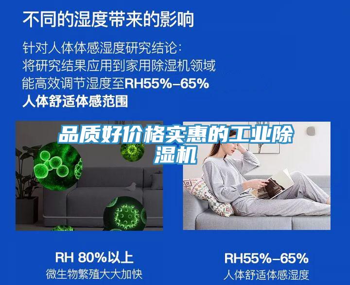 品質好價格實惠的工業榴莲视频官网APP