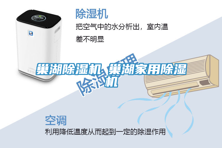 巢湖榴莲视频官网APP◆巢湖家用榴莲视频官网APP
