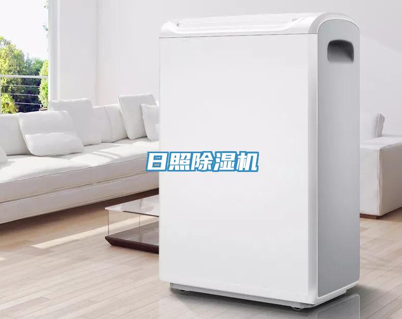 日照榴莲视频官网APP