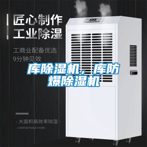 庫榴莲视频官网APP，庫防爆榴莲视频官网APP