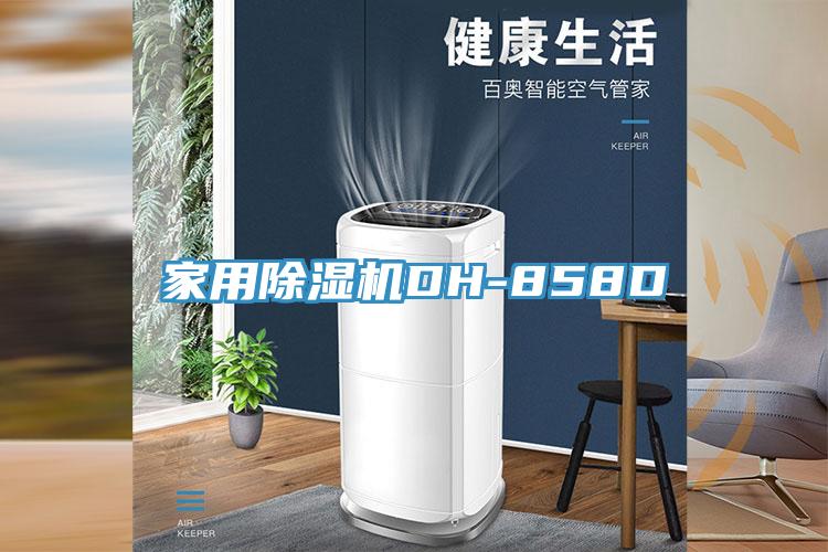 家用榴莲视频官网APPDH-858D
