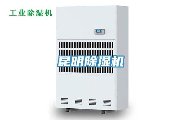 昆明榴莲视频官网APP
