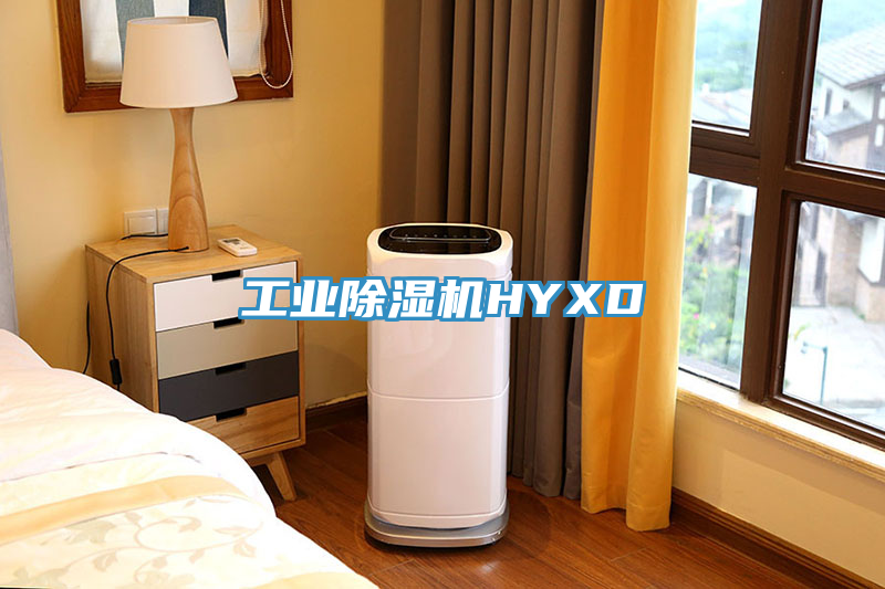 工業榴莲视频官网APPHYXD