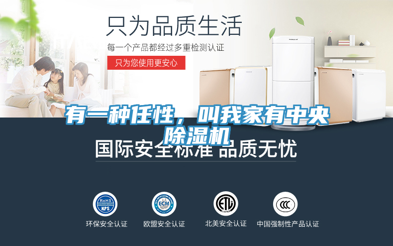 有一種任性，叫我家有中央榴莲视频官网APP