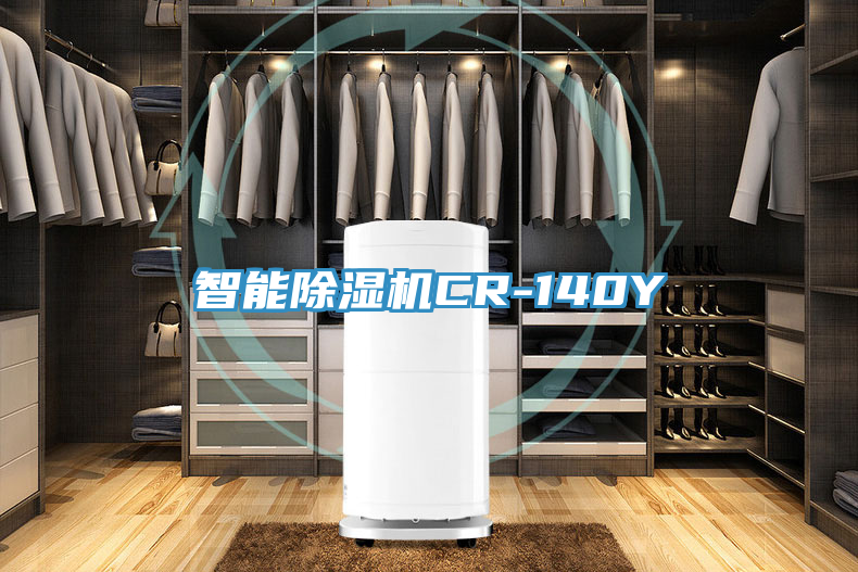 智能榴莲视频官网APPCR-140Y