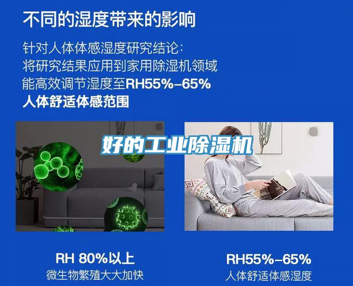 好的工業榴莲视频官网APP