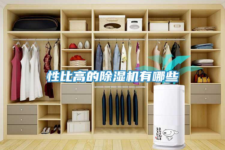 性比高的榴莲视频官网APP有哪些