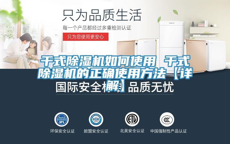 幹式榴莲视频官网APP如何使用 幹式榴莲视频官网APP的正確使用方法【詳解】