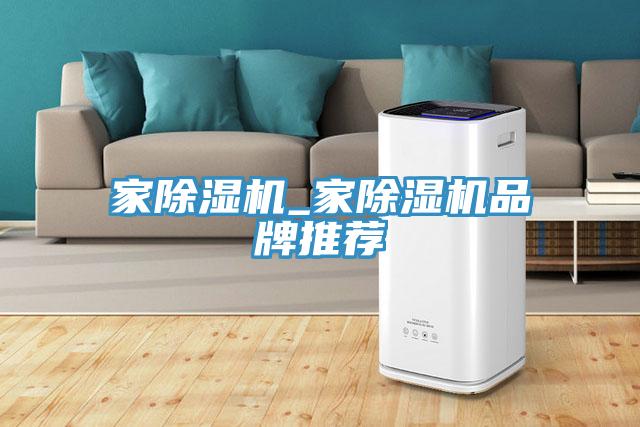 家榴莲视频官网APP_家榴莲视频官网APP品牌推薦