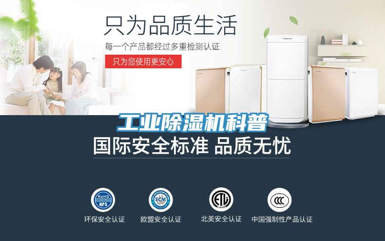 工業榴莲视频官网APP科普