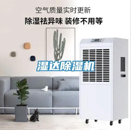 濕達榴莲视频官网APP
