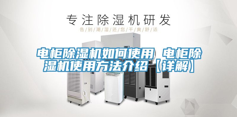 電櫃榴莲视频官网APP如何使用 電櫃榴莲视频官网APP使用方法介紹【詳解】