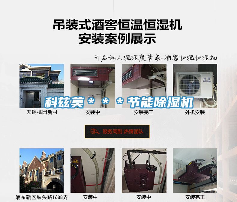 科茲莫＊＊＊節能榴莲视频官网APP