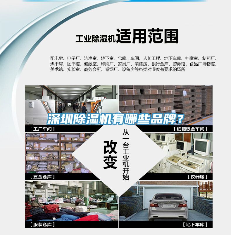 深圳榴莲视频官网APP有哪些品牌？