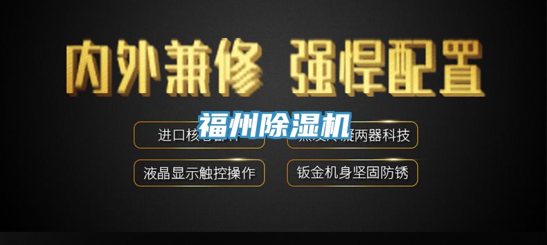 福州榴莲视频官网APP