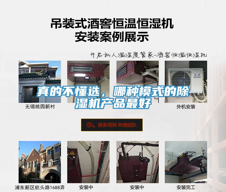 真的不懂選，哪種模式的榴莲视频官网APP產品最好