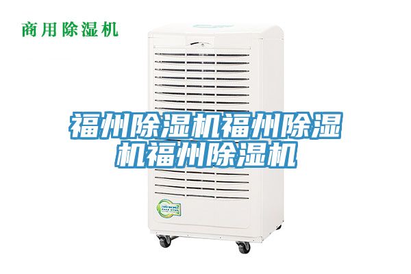 福州榴莲视频官网APP福州榴莲视频官网APP福州榴莲视频官网APP