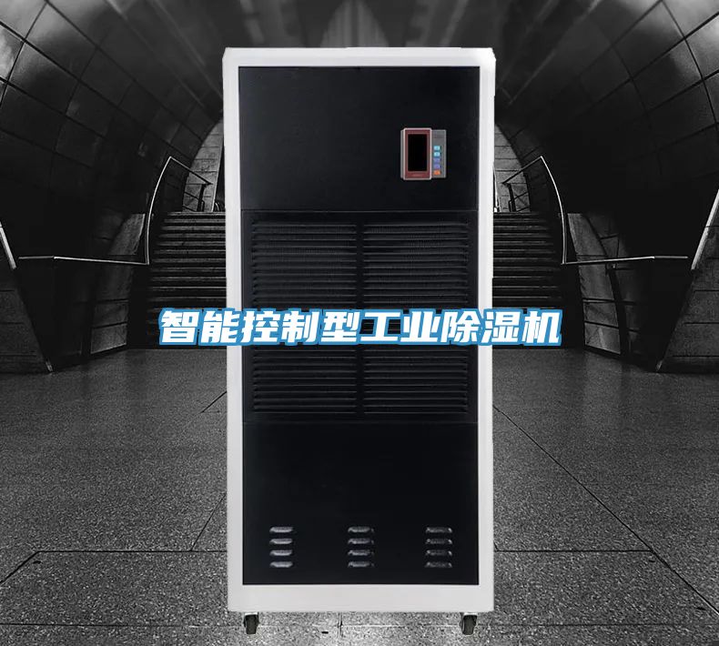 智能控製型工業榴莲视频官网APP