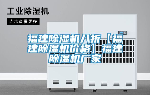 福建榴莲视频官网APP八折【福建榴莲视频官网APP價格】福建榴莲视频官网APP廠家