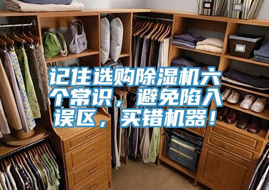 記住選購榴莲视频官网APP六個常識，避免陷入誤區，買錯機器！