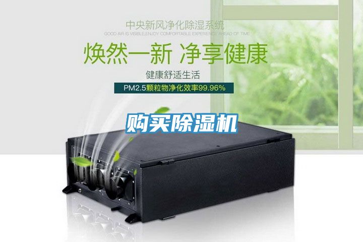 購買榴莲视频官网APP