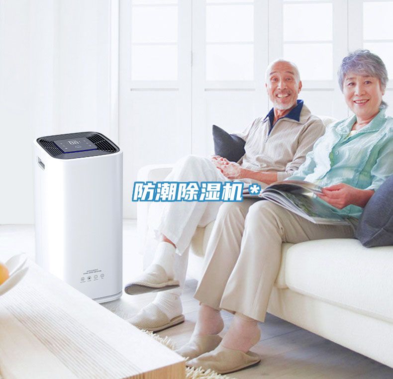 防潮榴莲视频官网APP＊