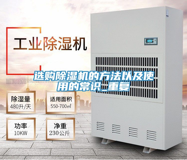 選購榴莲视频官网APP的方法以及使用的常識_重複