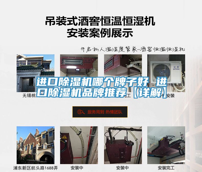 進口榴莲视频官网APP哪個牌子好 進口榴莲视频官网APP品牌推薦【詳解】