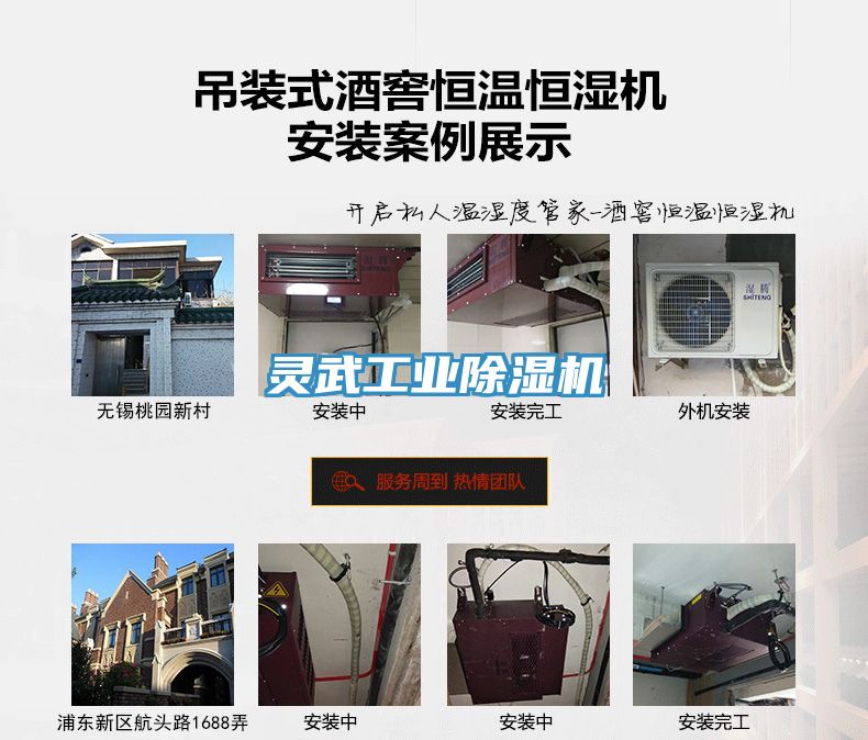 靈武工業榴莲视频官网APP