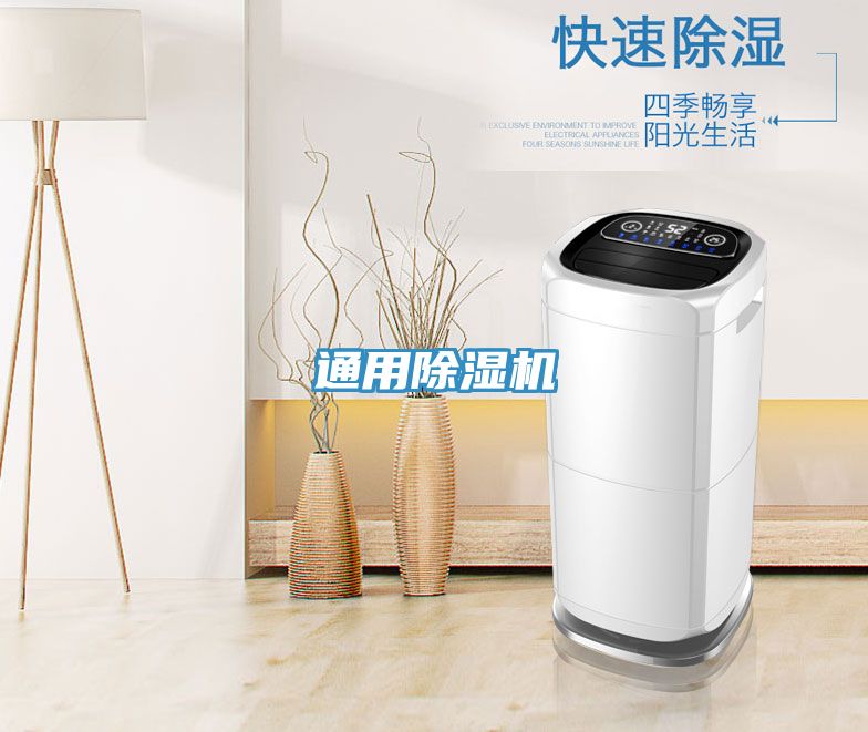 通用榴莲视频官网APP