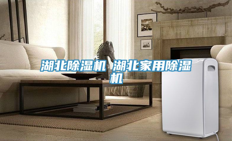 湖北榴莲视频官网APP◆湖北家用榴莲视频官网APP