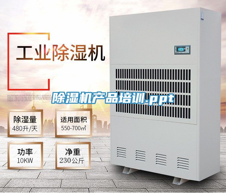 榴莲视频官网APP產品培訓.ppt