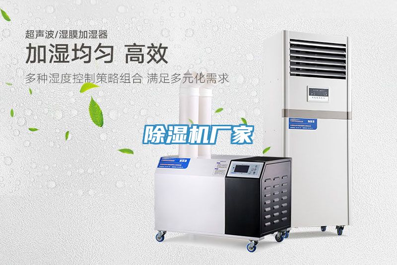 榴莲视频官网APP廠家
