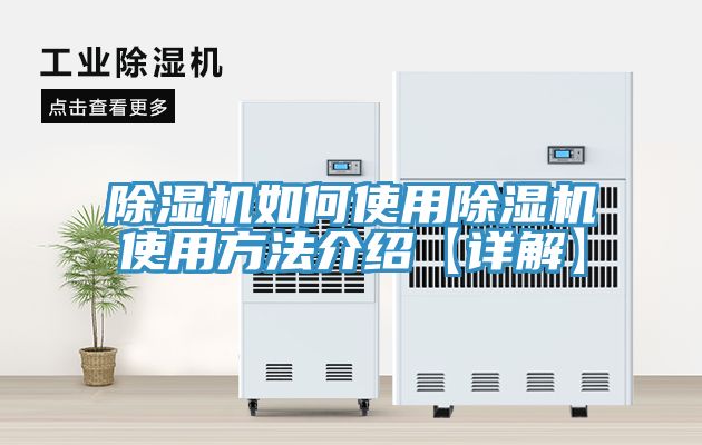榴莲视频官网APP如何使用榴莲视频官网APP使用方法介紹【詳解】