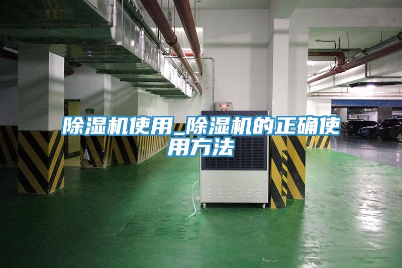 榴莲视频官网APP使用_榴莲视频官网APP的正確使用方法