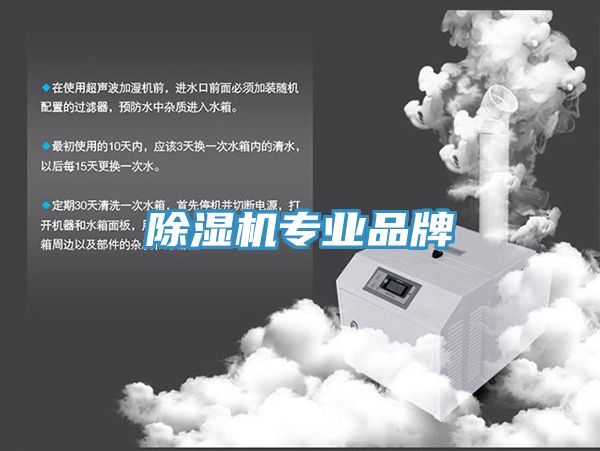 榴莲视频官网APP專業品牌