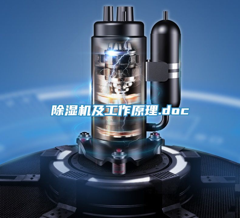 榴莲视频官网APP及工作原理.doc