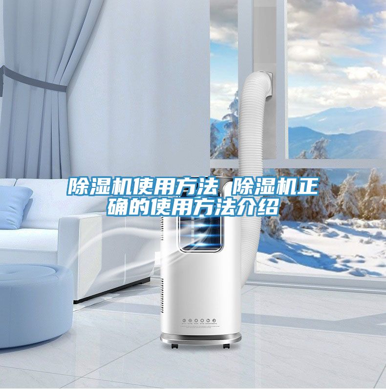榴莲视频官网APP使用方法 榴莲视频官网APP正確的使用方法介紹