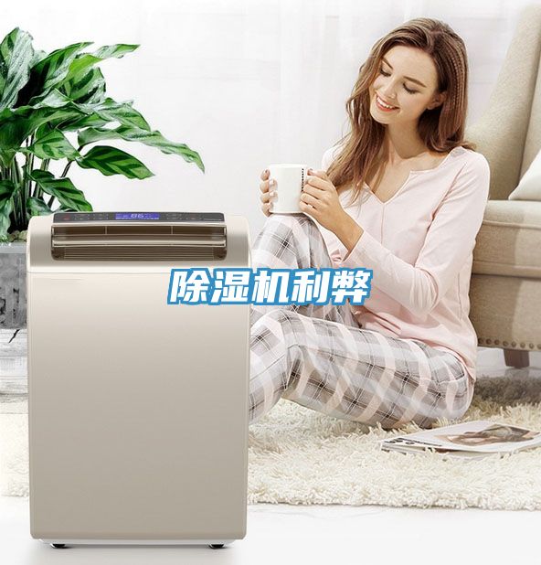 榴莲视频官网APP利弊
