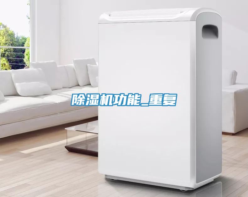 榴莲视频官网APP功能_重複