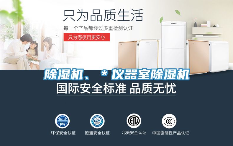 榴莲视频官网APP、＊儀器室榴莲视频官网APP