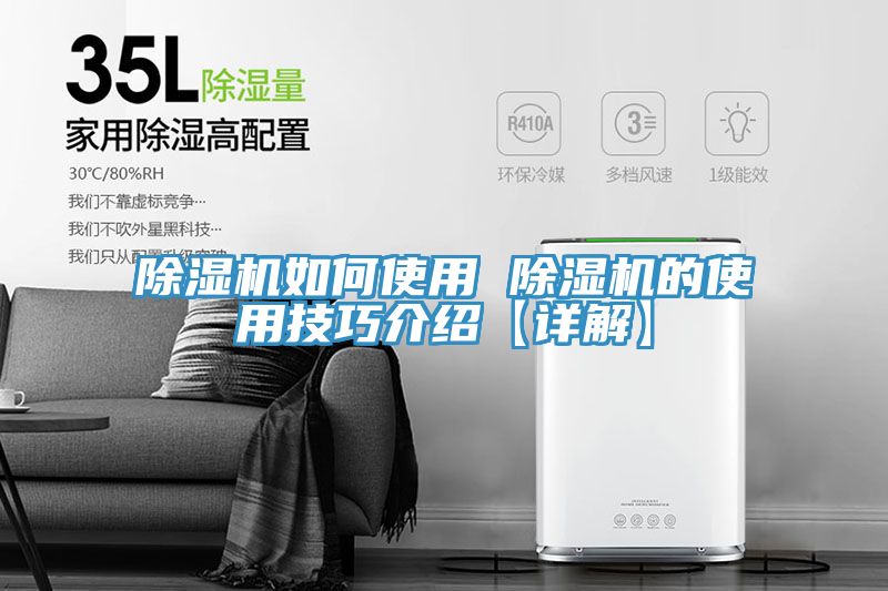 榴莲视频官网APP如何使用 榴莲视频官网APP的使用技巧介紹【詳解】