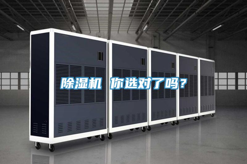 榴莲视频官网APP 你選對了嗎？