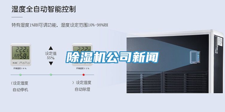 榴莲视频官网APP公司新聞